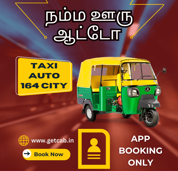 24 Hours Call Taxi Auto Booking Online App Services in Karamadai